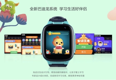一张图看懂360巴迪龙系统 专为儿童打造的智能守护新生态